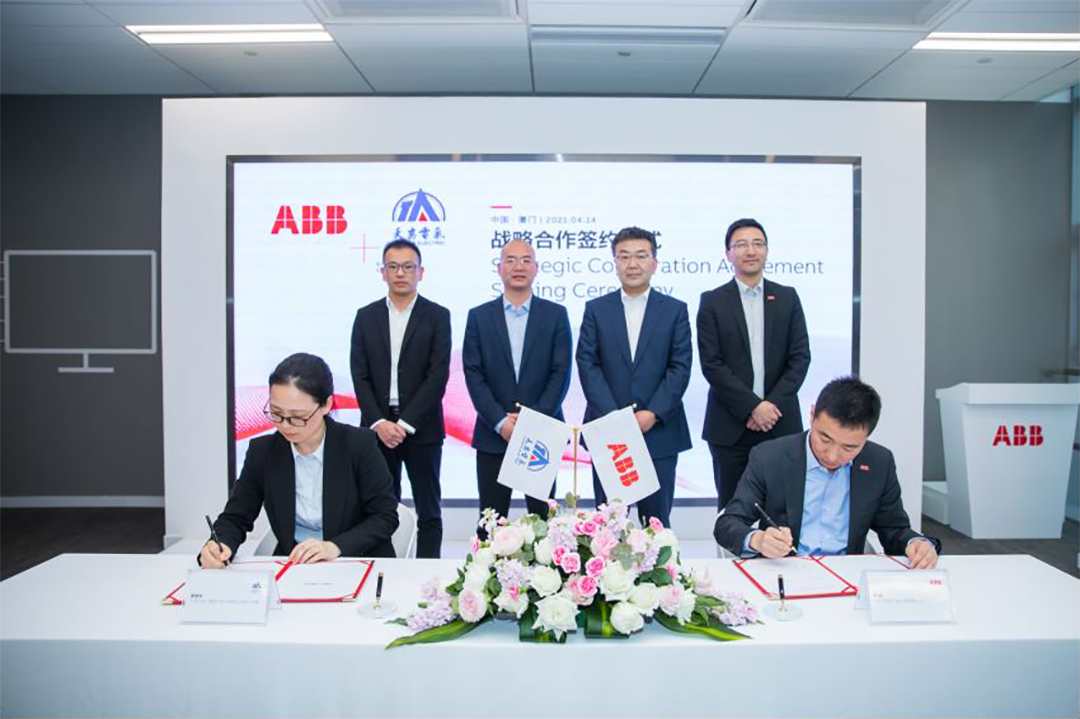 天安与ABB签署全面战略合作协议 天安与ABB签署全面战略合作协议